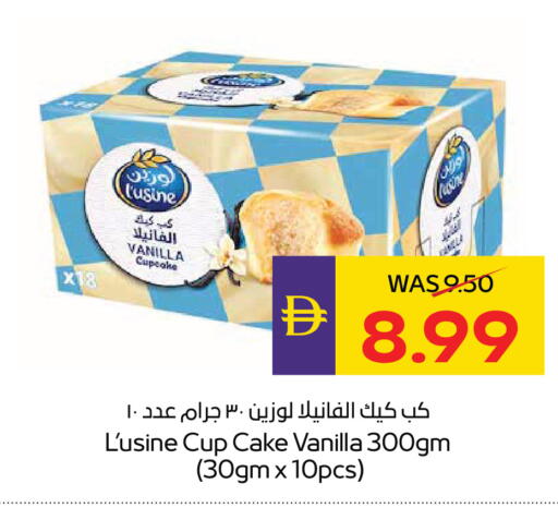 Vanilla available at أدكووب in الإمارات العربية المتحدة , الامارات - أبو ظبي
