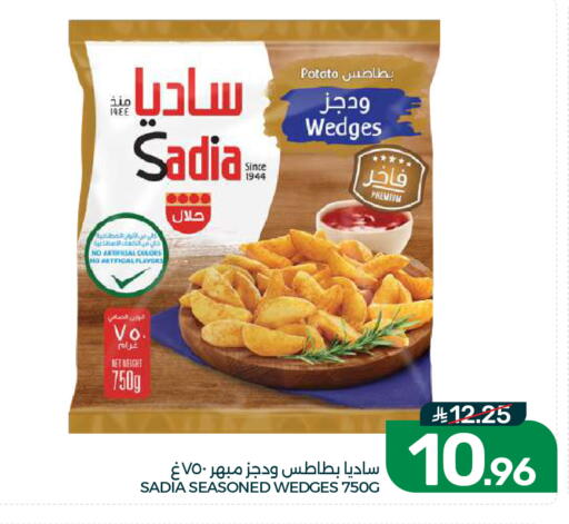 Potato available at  مـزايــا in مملكة العربية السعودية, السعودية, سعودية - القطيف‎