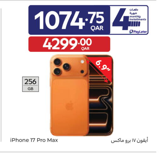 available at Carrefour in Qatar - Doha
