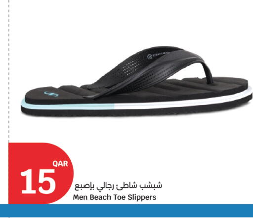 available at City Hypermarket in Qatar - Al Rayyan
