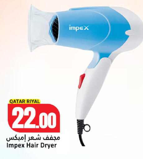 available at Dana Hypermarket in Qatar - Al Khor