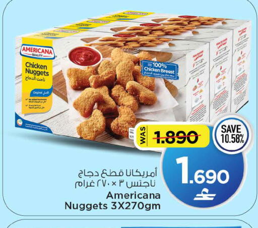 available at مارك & سايف in عُمان - مسقط‎