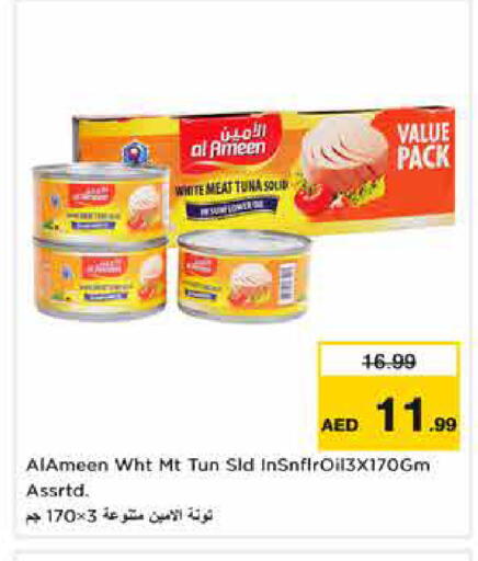 available at Nesto Hypermarket in UAE - Dubai