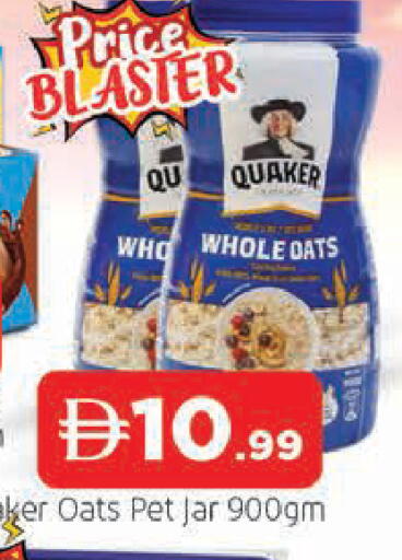 available at AL MADINA in UAE - Sharjah / Ajman