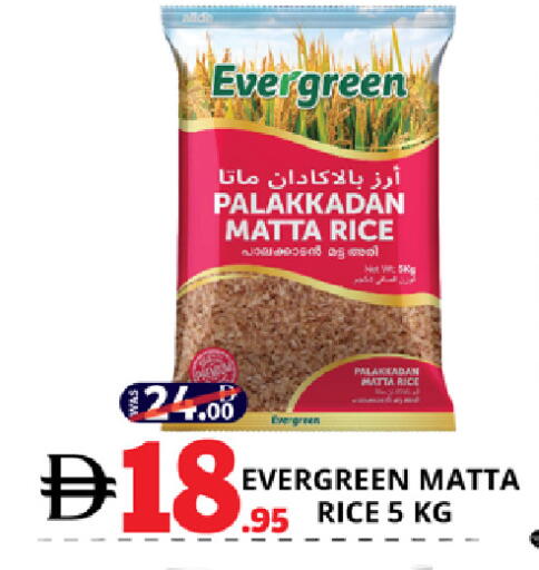 available at EXPRESS AL MADEENA HYPERMARKET LLC in UAE - Abu Dhabi