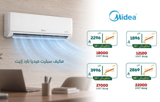 available at بوخمسين الاجهزة المنزلية والالكترونية in مملكة العربية السعودية, السعودية, سعودية - القطيف‎