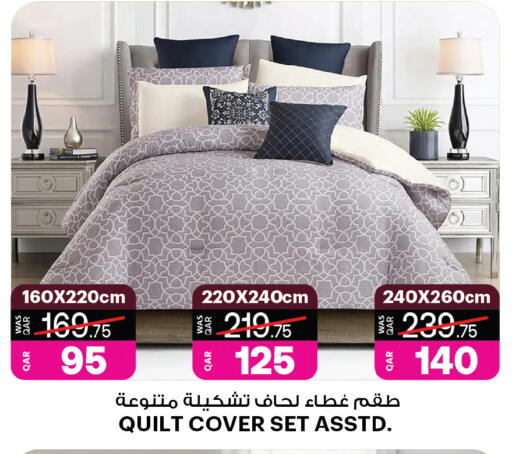 available at أنصار جاليري in قطر - الوكرة