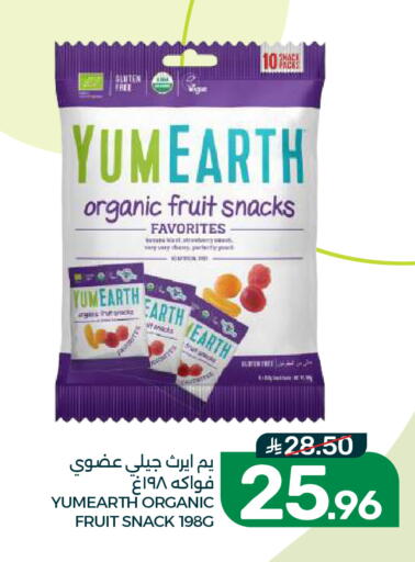 available at  مـزايــا in مملكة العربية السعودية, السعودية, سعودية - القطيف‎