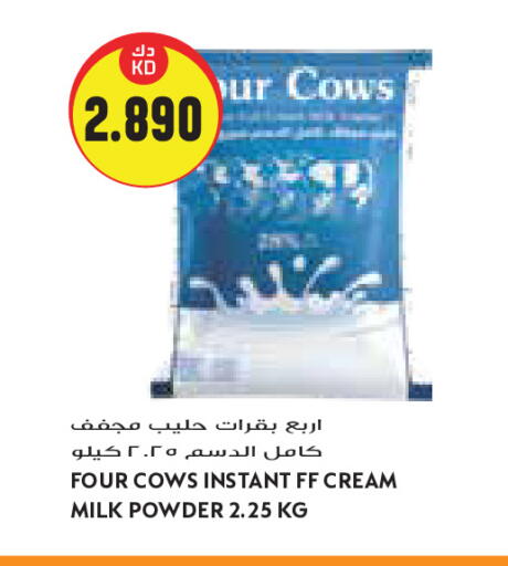 available at Grand Costo in Kuwait - Kuwait City