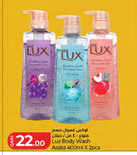available at لولو هايبرماركت in قطر - الدوحة