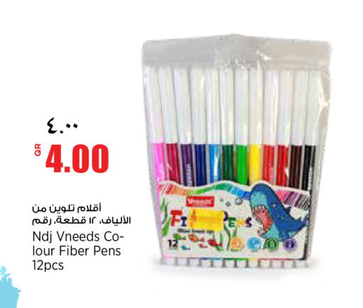 available at سوبر ماركت الهندي الجديد in قطر - الضعاين
