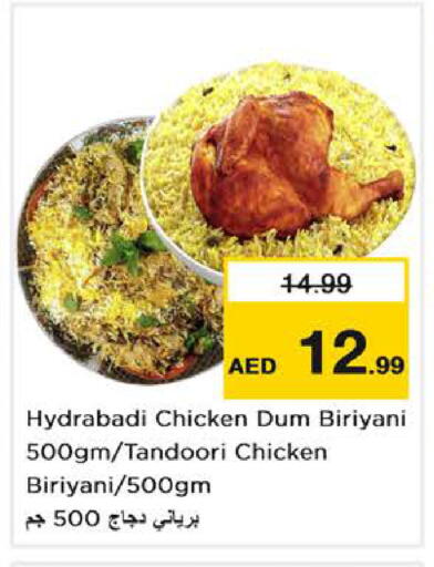 available at Nesto Hypermarket in UAE - Dubai
