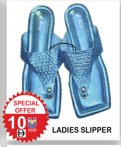 available at يونايتد هيبر ماركت in الإمارات العربية المتحدة , الامارات - دبي
