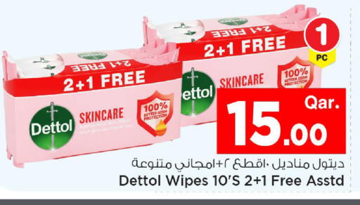 available at مارك & سيف in قطر - الضعاين