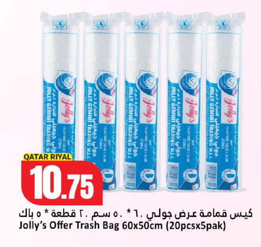 available at Dana Hypermarket in Qatar - Doha