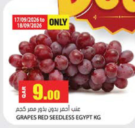 Grapes from Egypt available at Grand Hypermarket in Qatar - Al-Shahaniya