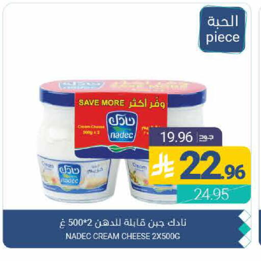 available at اسواق المنتزه in مملكة العربية السعودية, السعودية, سعودية - القطيف‎