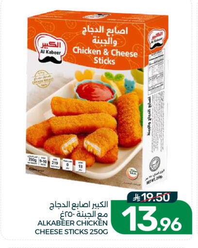 available at  مـزايــا in مملكة العربية السعودية, السعودية, سعودية - القطيف‎