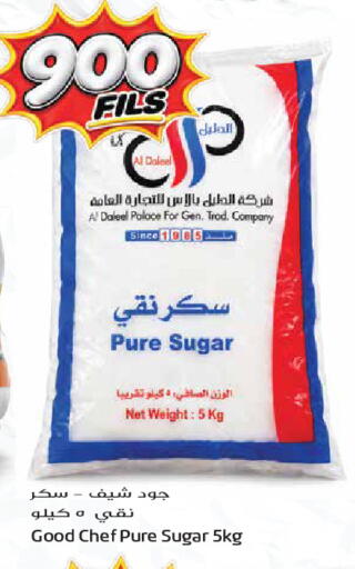available at Grand Hyper in Kuwait - Kuwait City