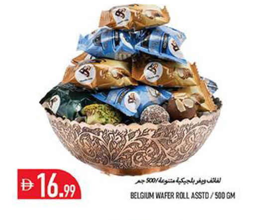 available at Rawabi Market Ajman in UAE - Sharjah / Ajman