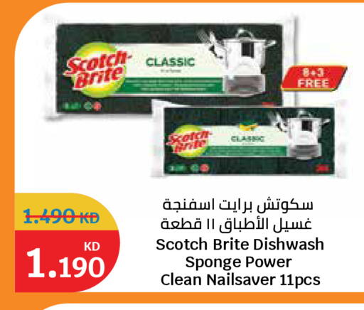 available at City Hypermarket in Kuwait - Kuwait City