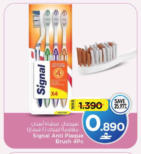 available at MARK & SAVE in Oman - Muscat