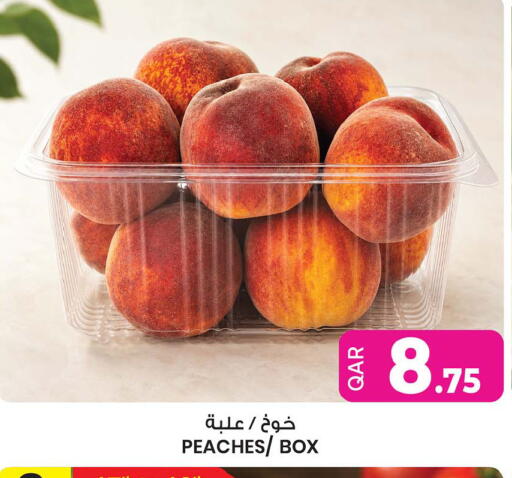 available at أنصار جاليري in قطر - الوكرة