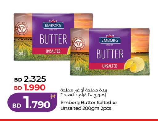available at LuLu Hypermarket in Bahrain