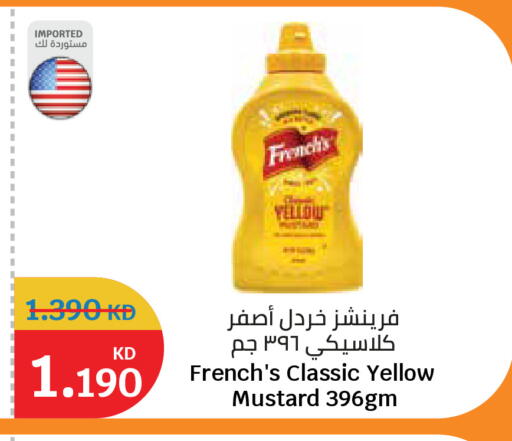 available at City Hypermarket in Kuwait - Kuwait City