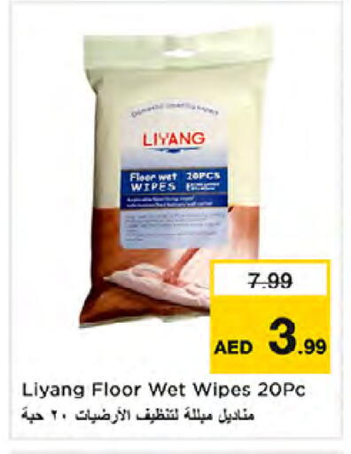 available at Nesto Hypermarket in UAE - Dubai