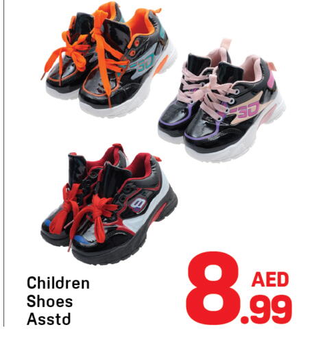 available at Day to Day Department Store in UAE - Sharjah / Ajman