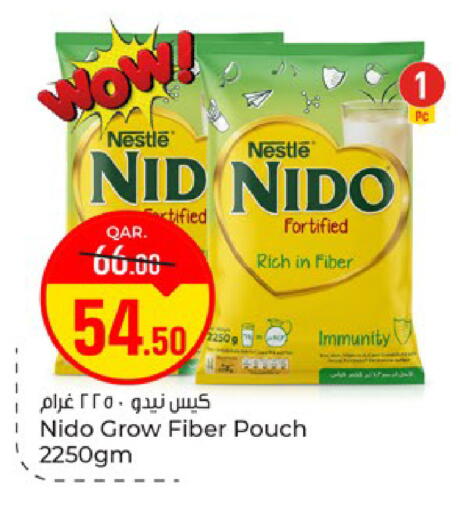 available at باريس هايبرماركت in قطر - الشحانية