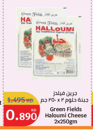 available at City Hypermarket in Kuwait - Kuwait City