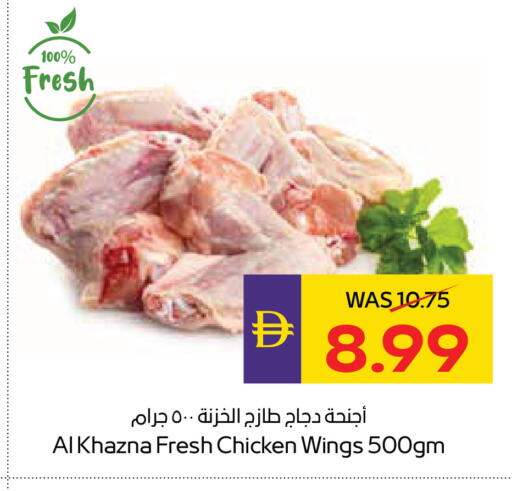 available at أدكووب in الإمارات العربية المتحدة , الامارات - أبو ظبي
