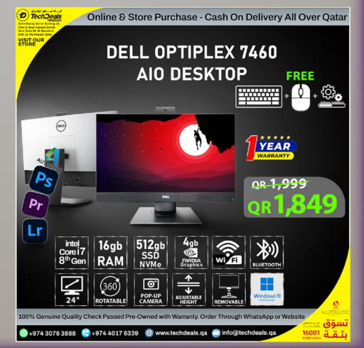 available at تك ديلس ترادينغ in قطر - الخور