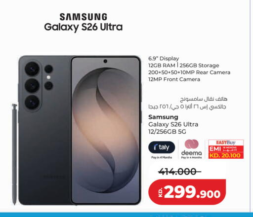 available at Lulu Hypermarket  in Kuwait - Kuwait City