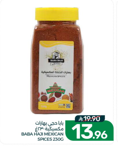 available at  مـزايــا in مملكة العربية السعودية, السعودية, سعودية - القطيف‎