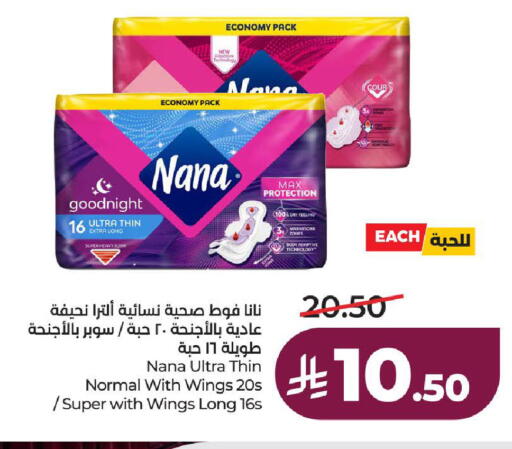 available at لولو هايبرماركت in مملكة العربية السعودية, السعودية, سعودية - الطائف