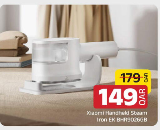 available at مركز التموين العائلي in قطر - الخور
