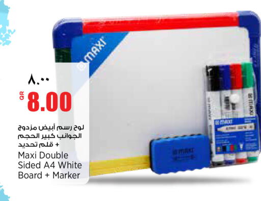 available at سوبر ماركت الهندي الجديد in قطر - الضعاين