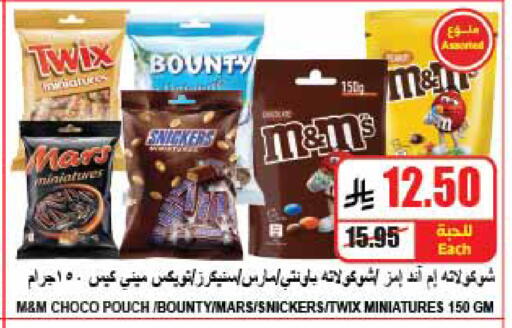 available at A Market in KSA, Saudi Arabia, Saudi - Riyadh