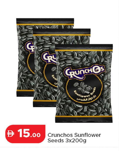 available at Al Aswaq Hypermarket in UAE - Ras al Khaimah