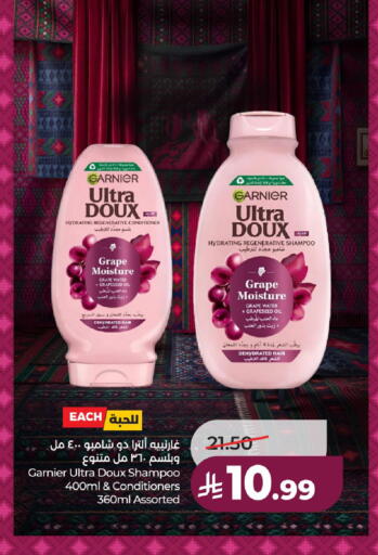 available at لولو هايبرماركت in مملكة العربية السعودية, السعودية, سعودية - حائل‎