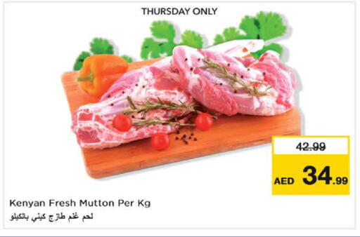 available at Nesto Hypermarket in UAE - Dubai