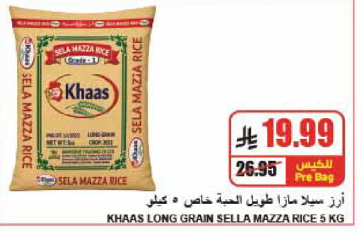 available at A Market in KSA, Saudi Arabia, Saudi - Riyadh