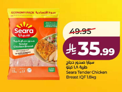 available at لولو هايبرماركت in مملكة العربية السعودية, السعودية, سعودية - الطائف
