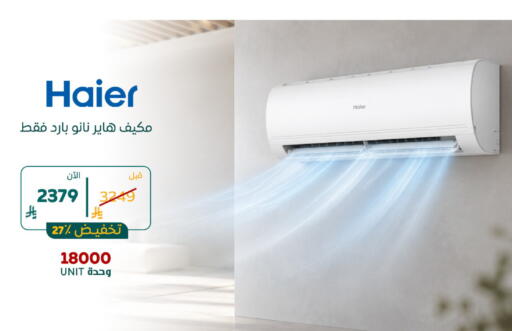 available at BuKhamseen Electric Appliances and Electronics in KSA, Saudi Arabia, Saudi - Al Hasa