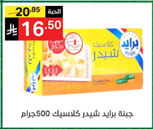 available at سوبرماركت نوري‎ in مملكة العربية السعودية, السعودية, سعودية - جدة