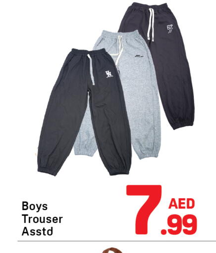 available at Day to Day Department Store in UAE - Sharjah / Ajman