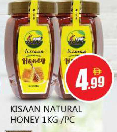 available at Souk Al Mubarak Hypermarket in UAE - Sharjah / Ajman